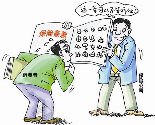 保险公司倒闭了理赔怎么办(小保险公司倒闭后的理赔) 第1张 保险公司倒闭了理赔怎么办(小保险公司倒闭后的理赔) 第1张