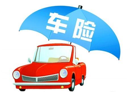公司户的车怎么买保险(公司户的车怎么买保险车主姓名写谁) 第1张 公司户的车怎么买保险(公司户的车怎么买保险车主姓名写谁) 第1张
