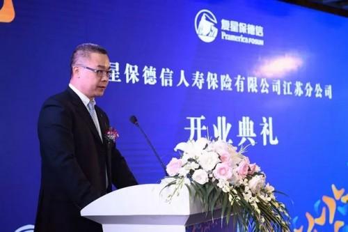 保德信人寿保险(保德信人寿保险公司广告)  第1张