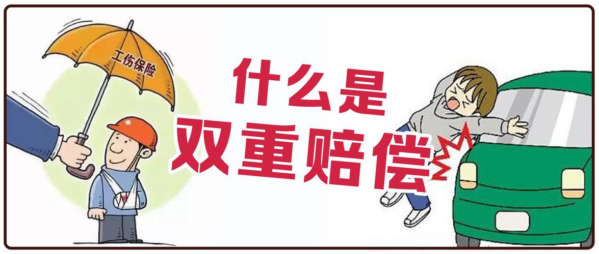 主次责任保险公司怎么理赔(主次责任保险公司怎么理赔我6对方四) 第1张 主次责任保险公司怎么理赔(主次责任保险公司怎么理赔我6对方四) 第1张