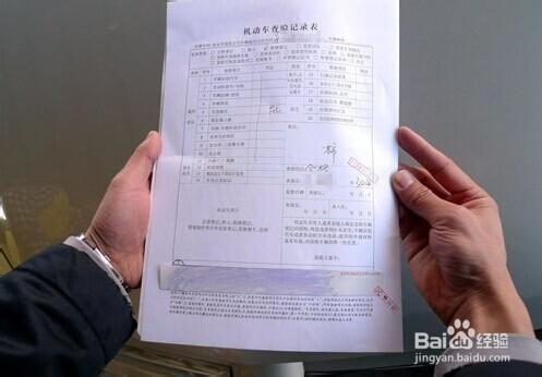 车辆过户保险怎么变更(车辆过户保险怎么变更需要费用) 第1张 车辆过户保险怎么变更(车辆过户保险怎么变更需要费用) 第1张