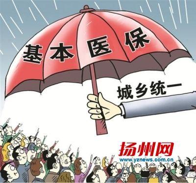 交医疗保险有什么好处(一直交医疗保险有什么好处) 第1张 交医疗保险有什么好处(一直交医疗保险有什么好处) 第1张