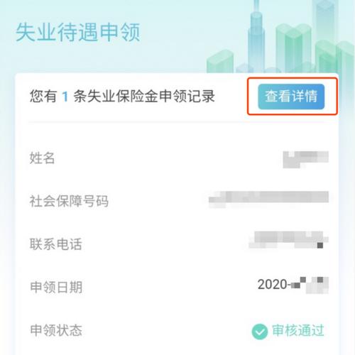 办理失业保险需要什么材料(企业办理失业保险需要什么材料) 第1张 办理失业保险需要什么材料(企业办理失业保险需要什么材料) 第1张