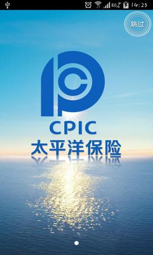 太平洋保险投诉电话(太平洋保险投诉电话是多少?) 第1张 太平洋保险投诉电话(太平洋保险投诉电话是多少?) 第1张