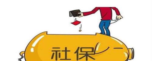 保险断交有什么影响(辞职后医疗保险断交有什么影响) 第1张 保险断交有什么影响(辞职后医疗保险断交有什么影响) 第1张