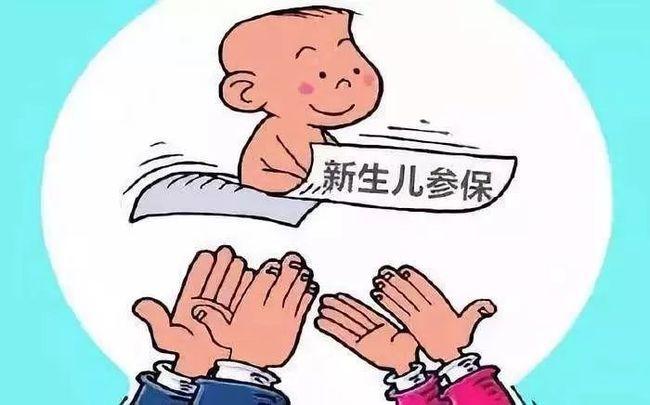 婴幼儿保险(中国平安婴幼儿保险) 第1张 婴幼儿保险(中国平安婴幼儿保险) 第1张