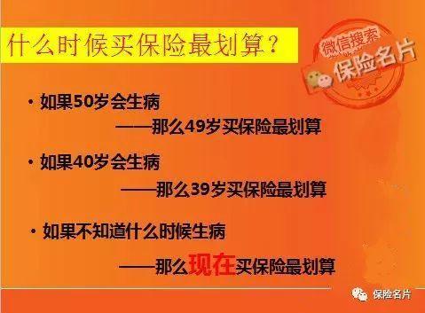 买什么保险比较好(买什么保险比较好有保障) 第1张 买什么保险比较好(买什么保险比较好有保障) 第1张