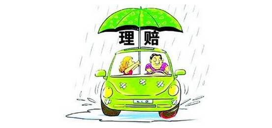 保险怎么理赔(学生保险是怎么理赔的)  第1张