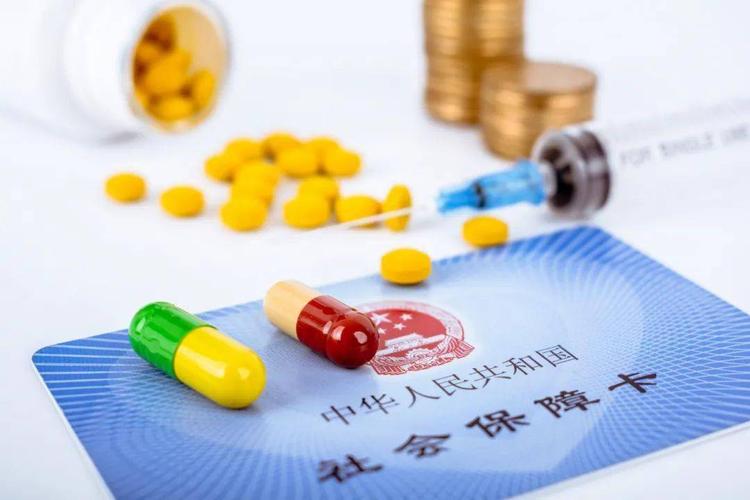 医疗保险什么时候开始交(2022年医疗保险什么时候开始交)  第1张