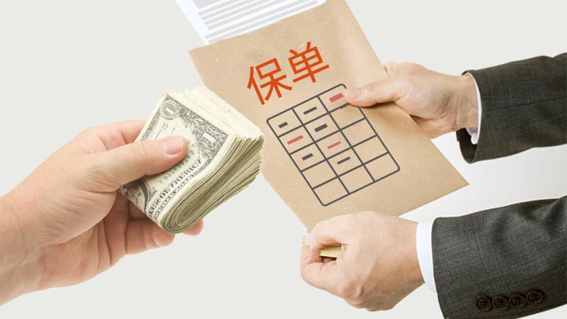 有必要买保险吗(燃气有必要买保险吗) 第1张 有必要买保险吗(燃气有必要买保险吗) 第1张