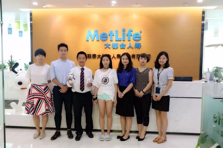 中美联泰大都会保险(中美联泰大都会保险在中国排名)  第1张