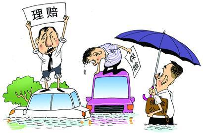 折旧费保险公司理赔吗(新车折旧费保险公司理赔吗) 第1张 折旧费保险公司理赔吗(新车折旧费保险公司理赔吗) 第1张