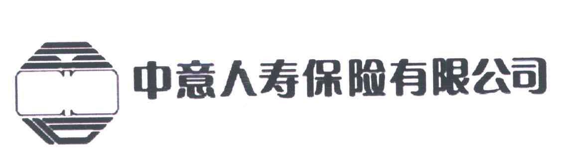 中意人寿保险有限公司(中意人寿保险排名) 第1张 中意人寿保险有限公司(中意人寿保险排名) 第1张