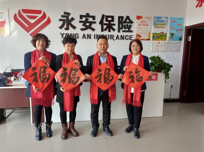 永安保险公司理赔怎么样(永安保险公司理赔多久到账)  第1张