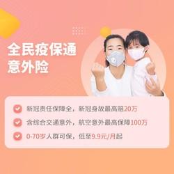 众惠保险(众惠保险公司) 第1张 众惠保险(众惠保险公司) 第1张