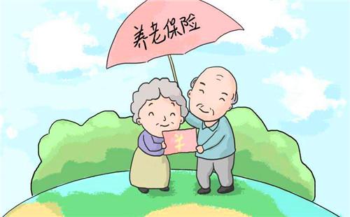 养老保险怎么办理(养老保险怎么办理需要什么手续)  第1张