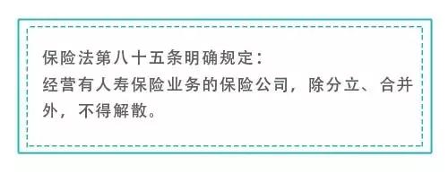 中国人民保险公司排名第几(中国人民保险公司排名第几) 第1张 中国人民保险公司排名第几(中国人民保险公司排名第几) 第1张