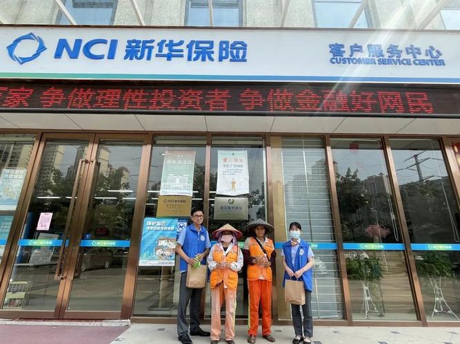 新华保险公司电话多少(平安保险公司电话号码是多少)  第1张