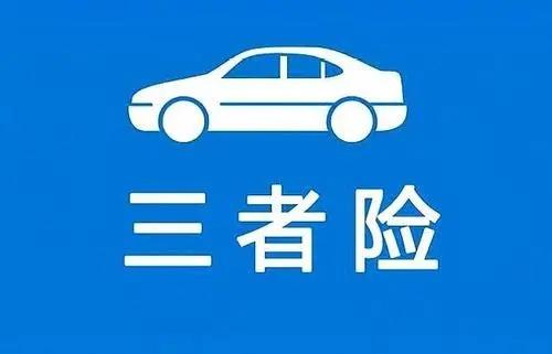车车保险(车车保险验证码)  第1张
