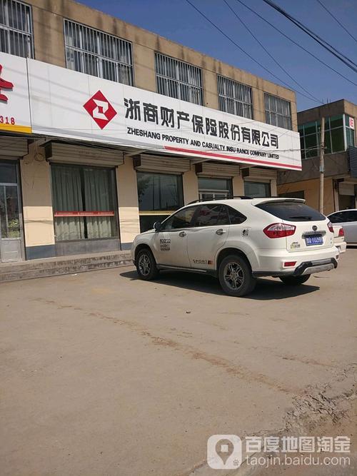 浙商财产保险股份有限公司(浙商财产保险股份有限公司官网)  第1张