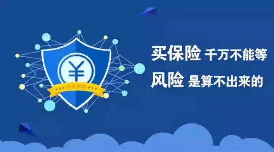 买保险网站(买保险网站罗彩丽)  第1张