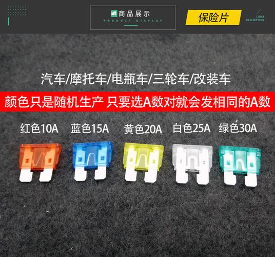 电动汽车保险(电动汽车保险一年多少钱)  第1张