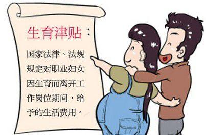 生育保险报销时间限制(深圳生育保险报销时间限制)  第1张