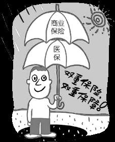 保险不交了怎么处理(保险两年不交怎么处理)  第1张