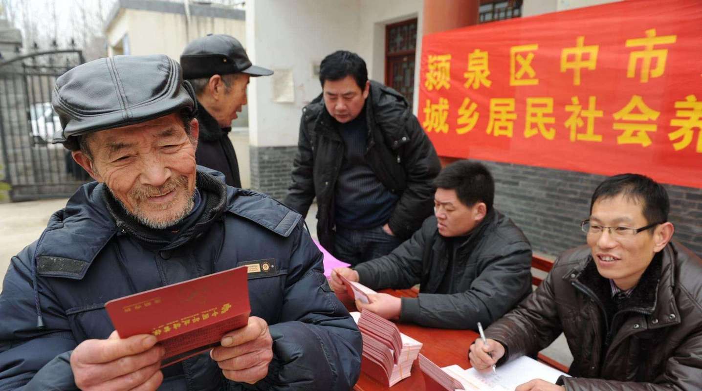 农村个人养老保险怎么交(农村个人养老保险怎么交费,一年交多少满15年能领多少)  第1张