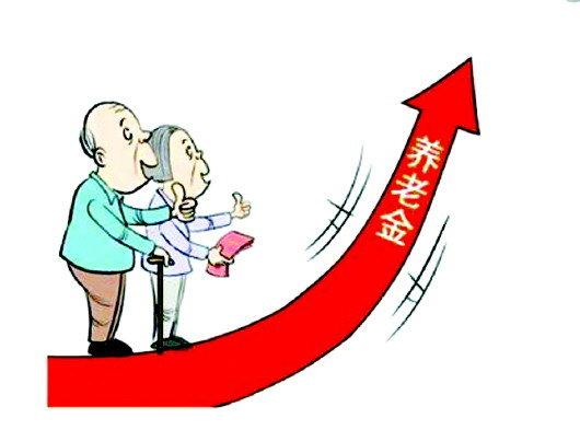 社会养老保险新政策(养老保险补缴新政策2022年怎么交)  第1张