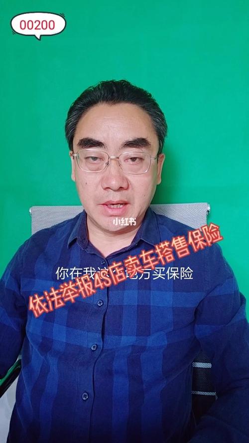卖车保险怎么处理(车子保险没买怎么处理)  第1张
