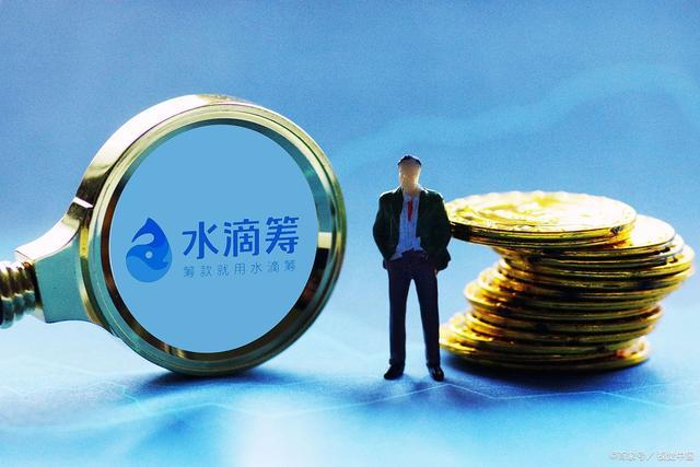 水滴保险可靠吗(水滴保险是国家正规保险吗)  第1张