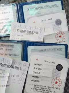 车辆转籍后保险怎么办(车辆转籍异地保险怎么办)  第1张