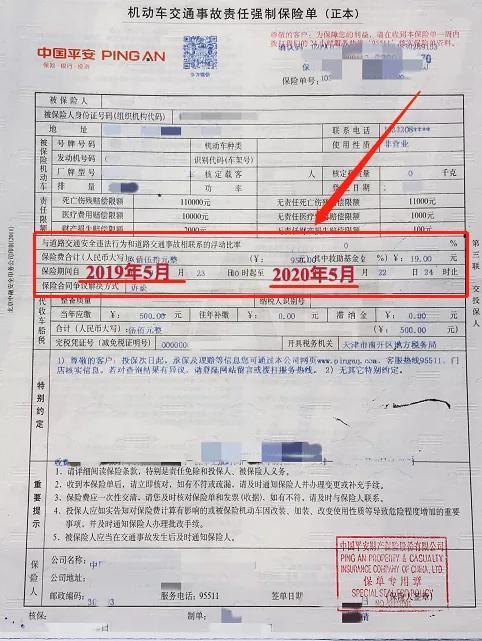怎么查摩托车保险(摩托车保险怎么查询)  第1张