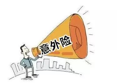 死亡保险(死亡保险中以死亡为给付保险金条件)  第1张