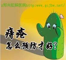 痔疮手术买什么保险(痔疮手术买什么保险可以理赔)  第1张