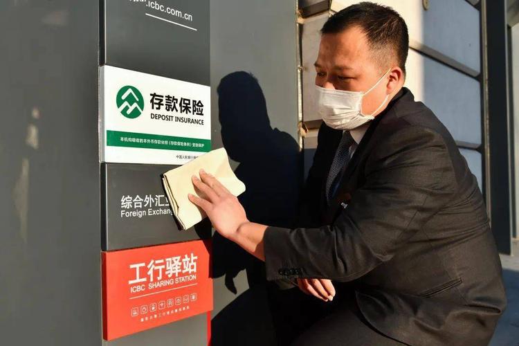 银行存款保险(银行存款保险保障范围) 第1张 银行存款保险(银行存款保险保障范围) 第1张