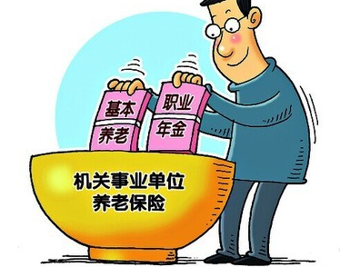 企业职工养老保险(企业职工养老保险和灵活就业一样吗)  第1张