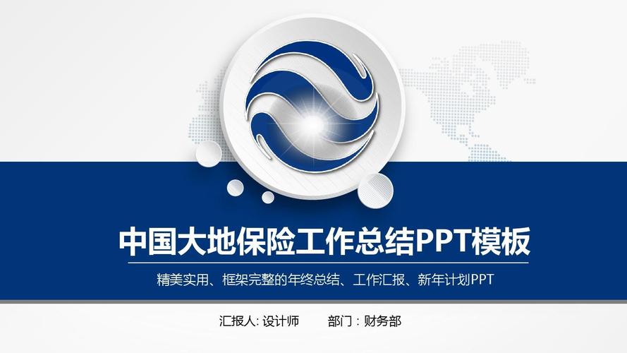 大地保险客服(大地保险客服电话号码95590)  第1张