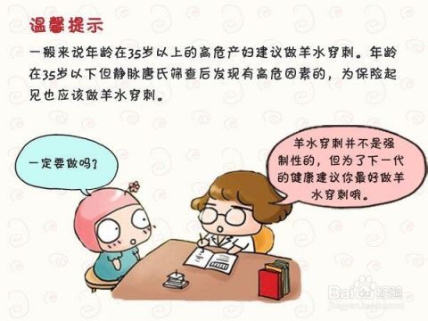 保险起见(保险起见,谨慎行事的英文)  第1张