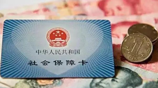 医疗保险的钱能取出来吗(医疗保险的钱能取出来吗)  第1张