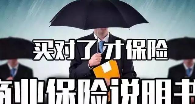 保险脱保期限是多久(保险脱保期限是多久交警会抓)  第1张