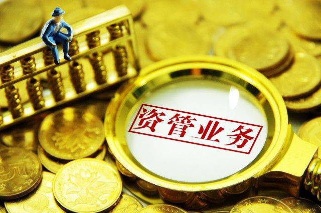 保险资管(保险资管协会)  第1张