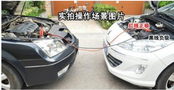保险公司免费搭电几次(保险公司搭电一年几次)  第1张