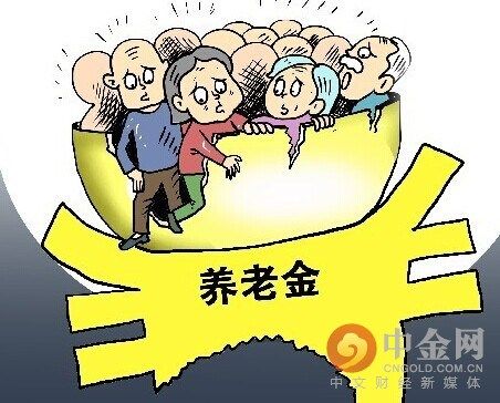 社保养老保险(社保养老保险个人账户余额怎么查询)  第1张