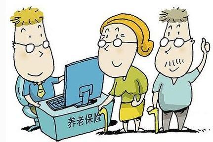 买社会养老保险怎么买(个人社会养老保险怎么买)  第1张