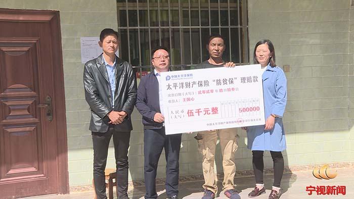 防贫保险(防贫保险多少钱可以报销)  第1张
