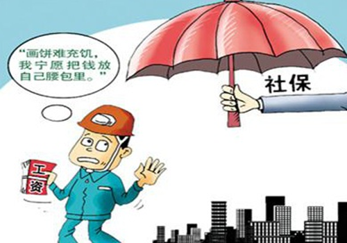 劳动保险(劳动保险网上查询) 第1张 劳动保险(劳动保险网上查询) 第1张