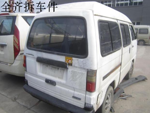 面包车(面包车二手) 第1张 面包车(面包车二手) 第1张
