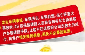 店内上保险什么意思(车内人员保险叫什么)  第1张